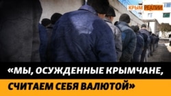 Крымчанин из 810 бригады морской пехоты армии РФ, осужден за измену родине. За что воевал? | Крым.Реалии ТВ