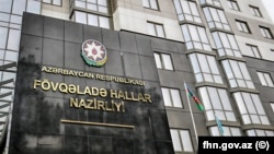 Fövqəladə Hallar Nazirliyi