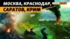 «Ювелірна точність українських БПЛА». Чим Україна б'є в глиб Росії? (відео)