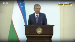 Мирзияев о событиях в Сохе: Невозможно за 3 месяца решить проблему, которая не решалась 50 лет