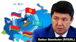 Иллюстрациялык сүрөт.