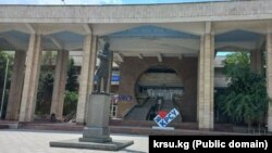 Кыргыз-орус славян университетинин башкы имараты.