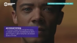 Как в России цензурируют западные фильмы