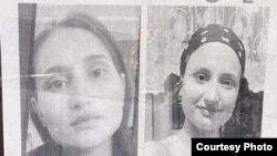 Объявление о поиске Айшат Баймурадовой в Ереване. Октябрь 2025 года