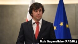 Ираклий Кобахидзе