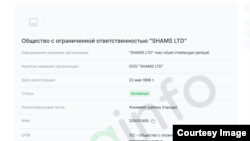 Shams LTD orginfo.uz