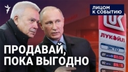 Продавай, пока выгодно