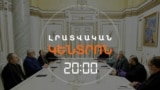 «ՄԵՐԺԵՆՔ ՄԵՂՔԸ». ԵՊԻՍԿՈՊՈՍՆԵՐԻ ՎԵՐՋԻՆ ՀԱՅՏԱՐԱՐՈՒԹՅԱՆ ՀԵՏՔԵՐՈՎ _ ԼՐԱՏՎԱԿԱՆ ԿԵՆՏՐՈՆ _ 29.11.2025