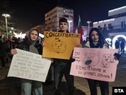 Протестът в Ямбол