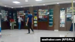Аптека. Ашхабад 